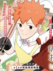 漫画改日剧旧书店的午后封面图